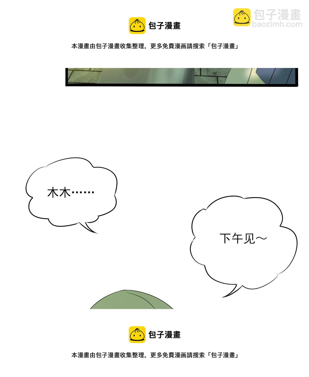 第14话 告白(1/4)-第14话