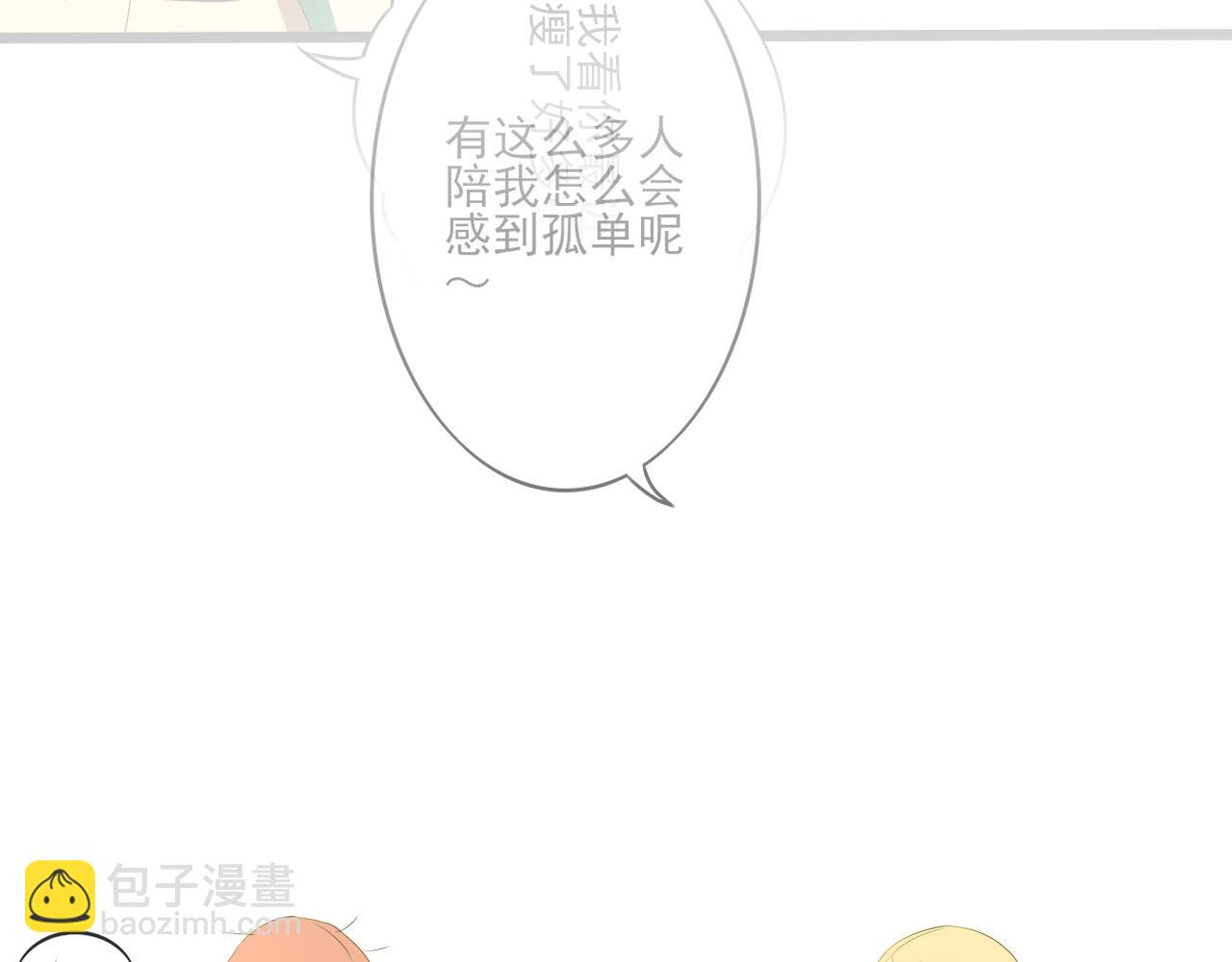 第14话 告白(1/4)-第14话