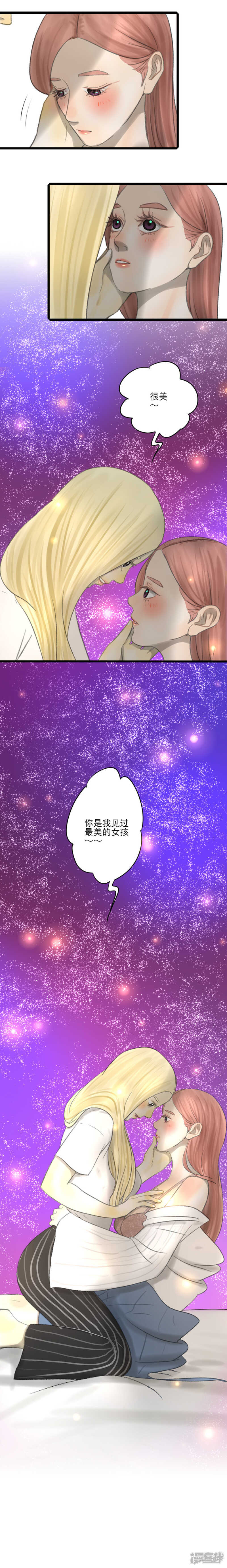 第30话 最美的女孩-第30话