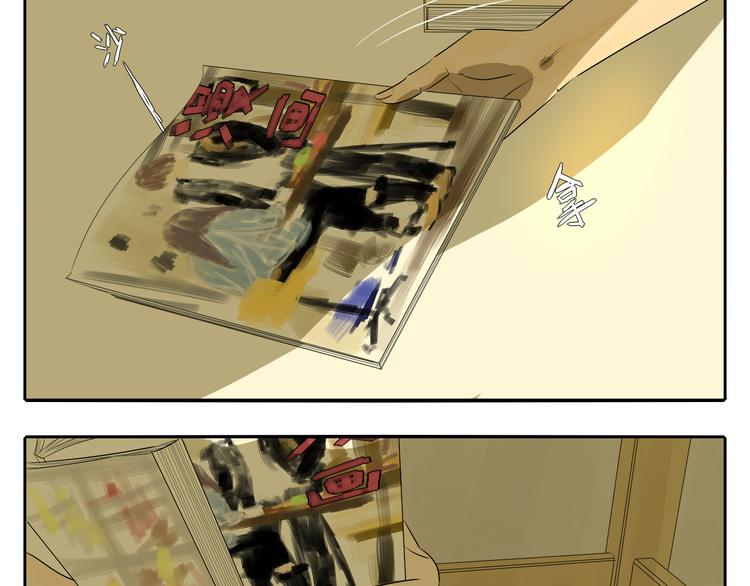 第4话 朋友（上）(1/3)-第4话