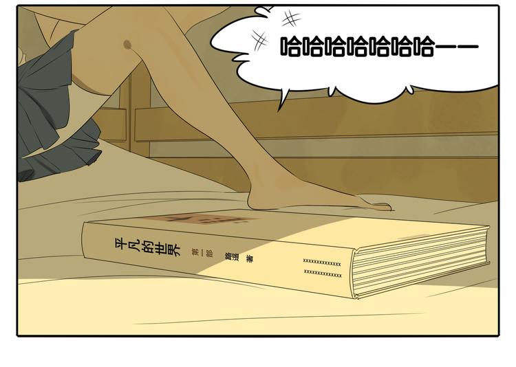 第4话 朋友（上）(1/3)-第4话