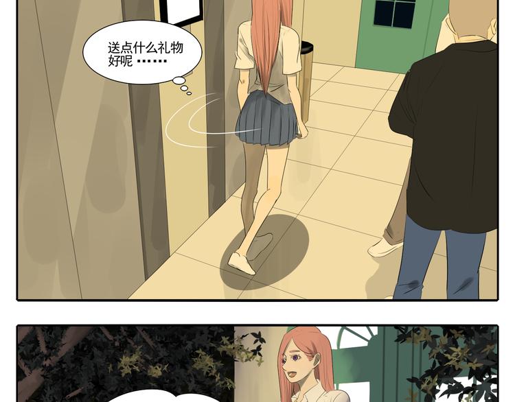 第4话 朋友（上）(1/3)-第4话