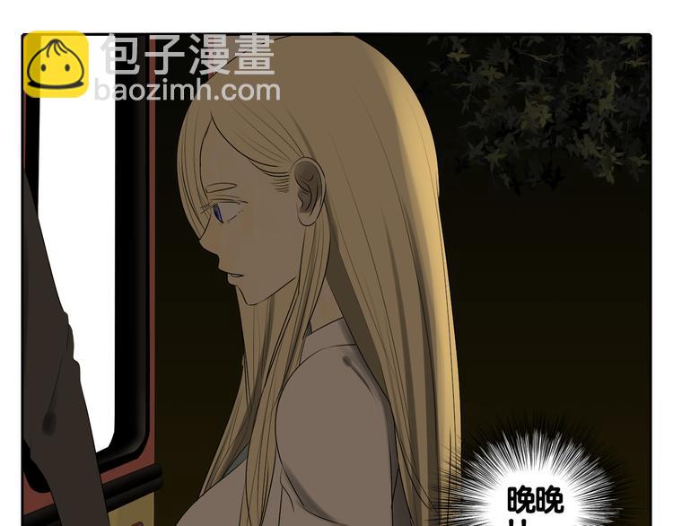第4话 朋友（上）(1/3)-第4话