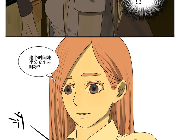 第4话 朋友（上）(1/3)-第4话