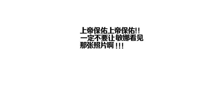 第4话 朋友（上）(1/3)-第4话