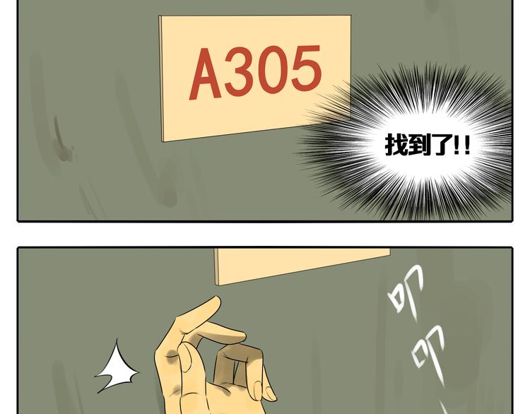 第4话 朋友（上）(1/3)-第4话
