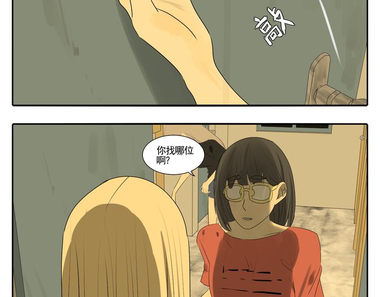 第4话 朋友（上）(1/3)-第4话