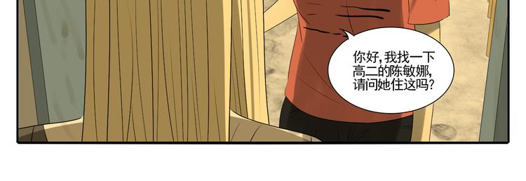 第4话 朋友（上）(1/3)-第4话