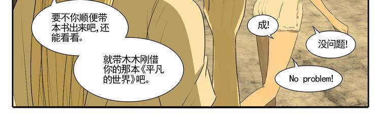 第4话 朋友（上）(1/3)-第4话