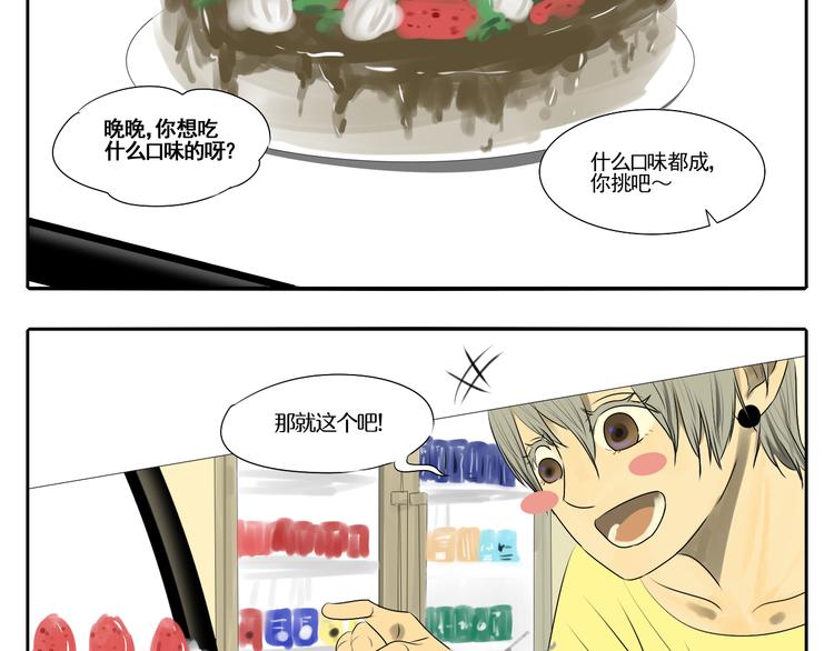 第4话 朋友（上）(1/3)-第4话
