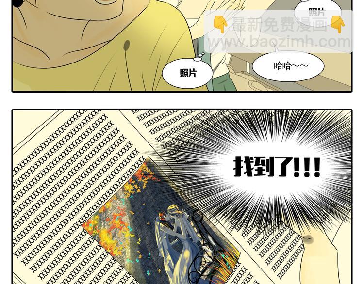 第4话 朋友（上）(1/3)-第4话