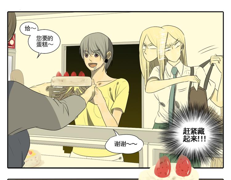 第4话 朋友（上）(1/3)-第4话