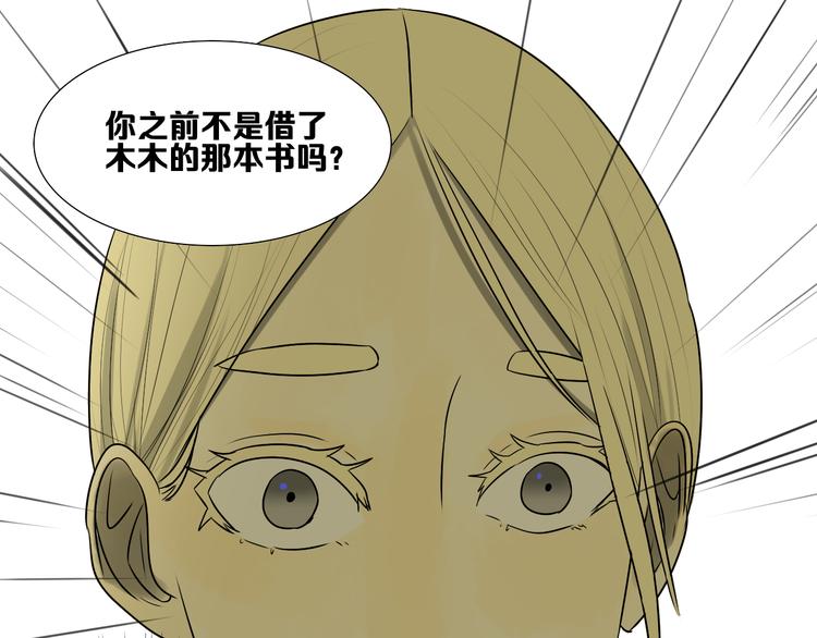 第4话 朋友（上）(1/3)-第4话