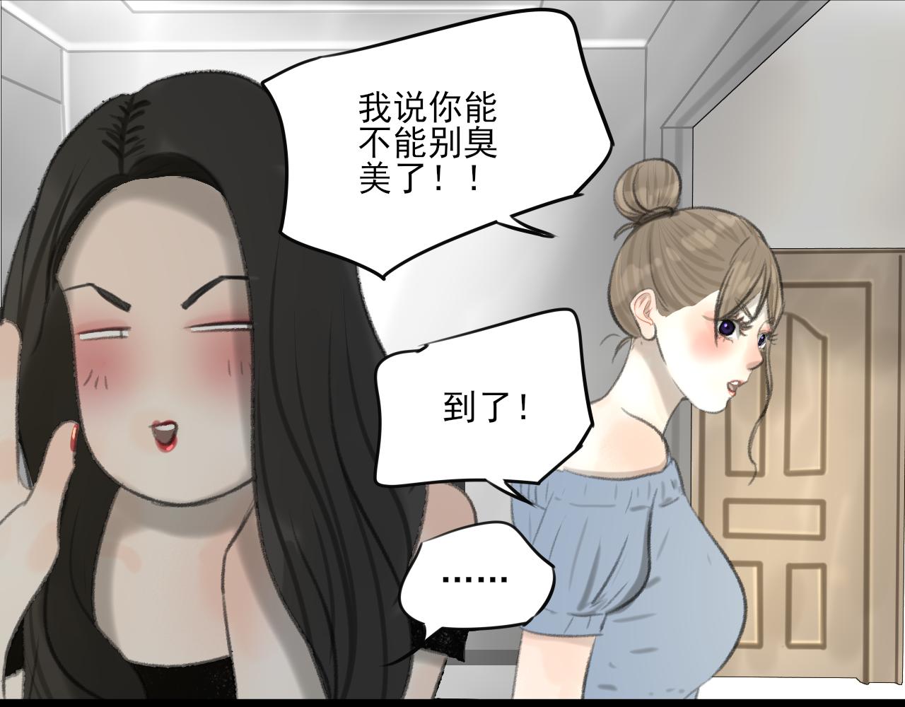 第32话 拜访(1/4)-第32话