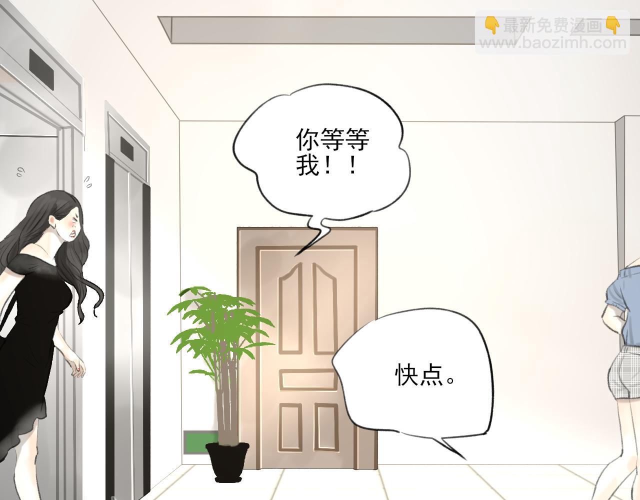 第32话 拜访(1/4)-第32话