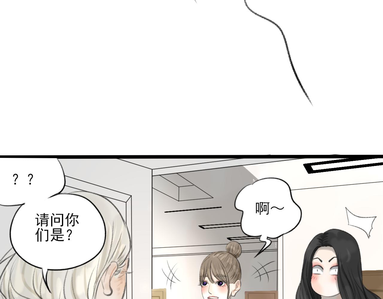 第32话 拜访(1/4)-第32话