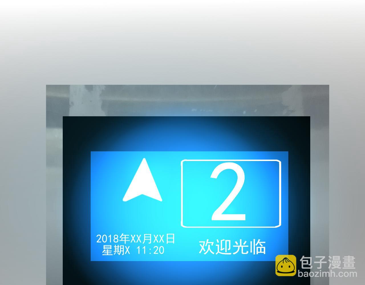 第32话 拜访(1/4)-第32话