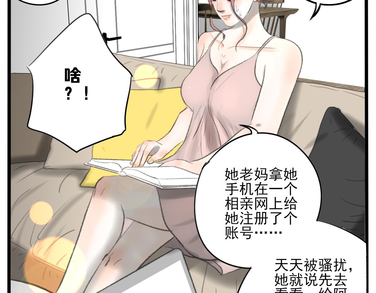 第34话 催婚和婚礼(1/5)-第34话