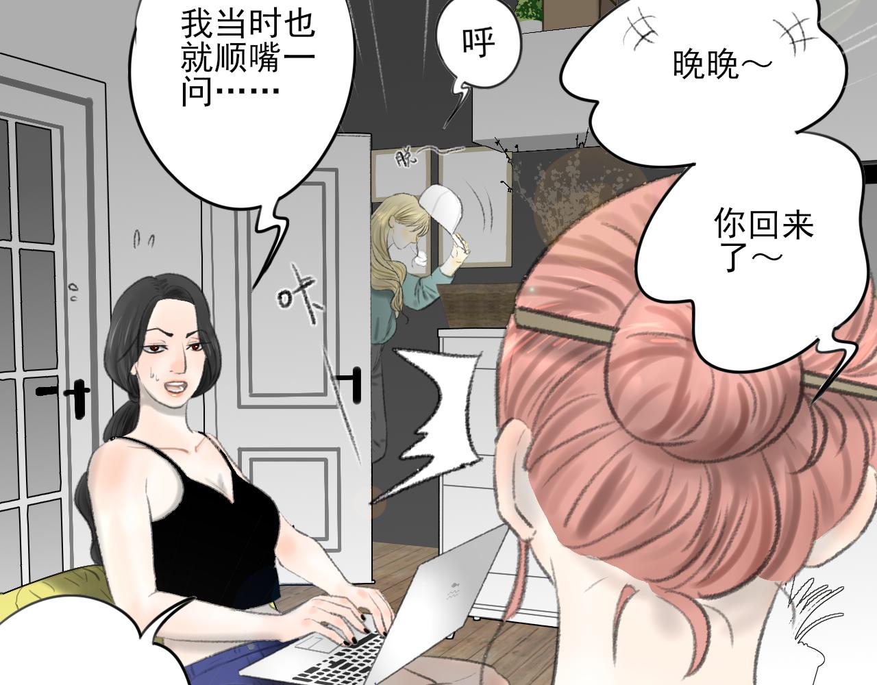 第34话 催婚和婚礼(1/5)-第34话