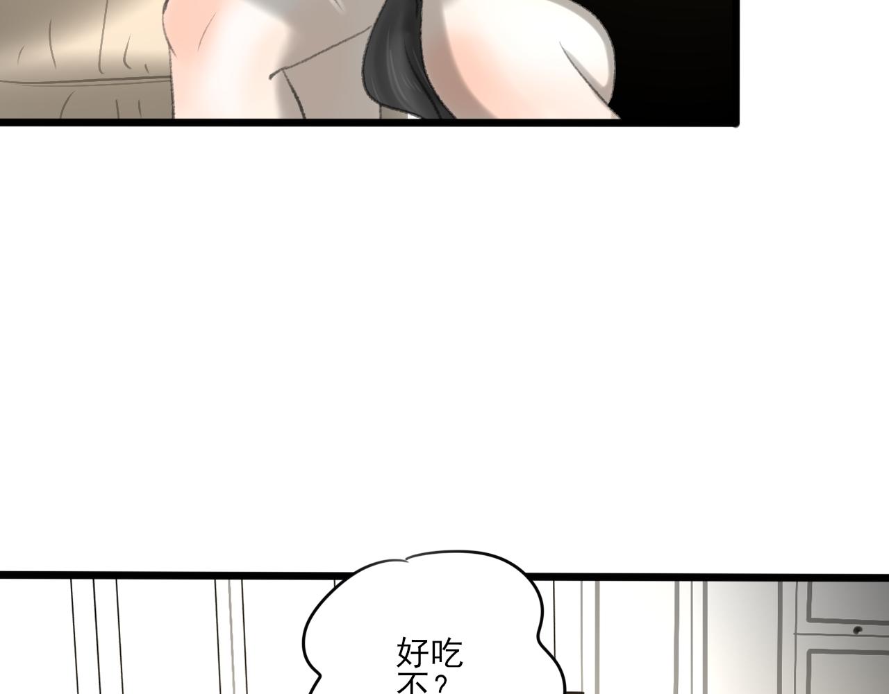 第34话 催婚和婚礼(1/5)-第34话