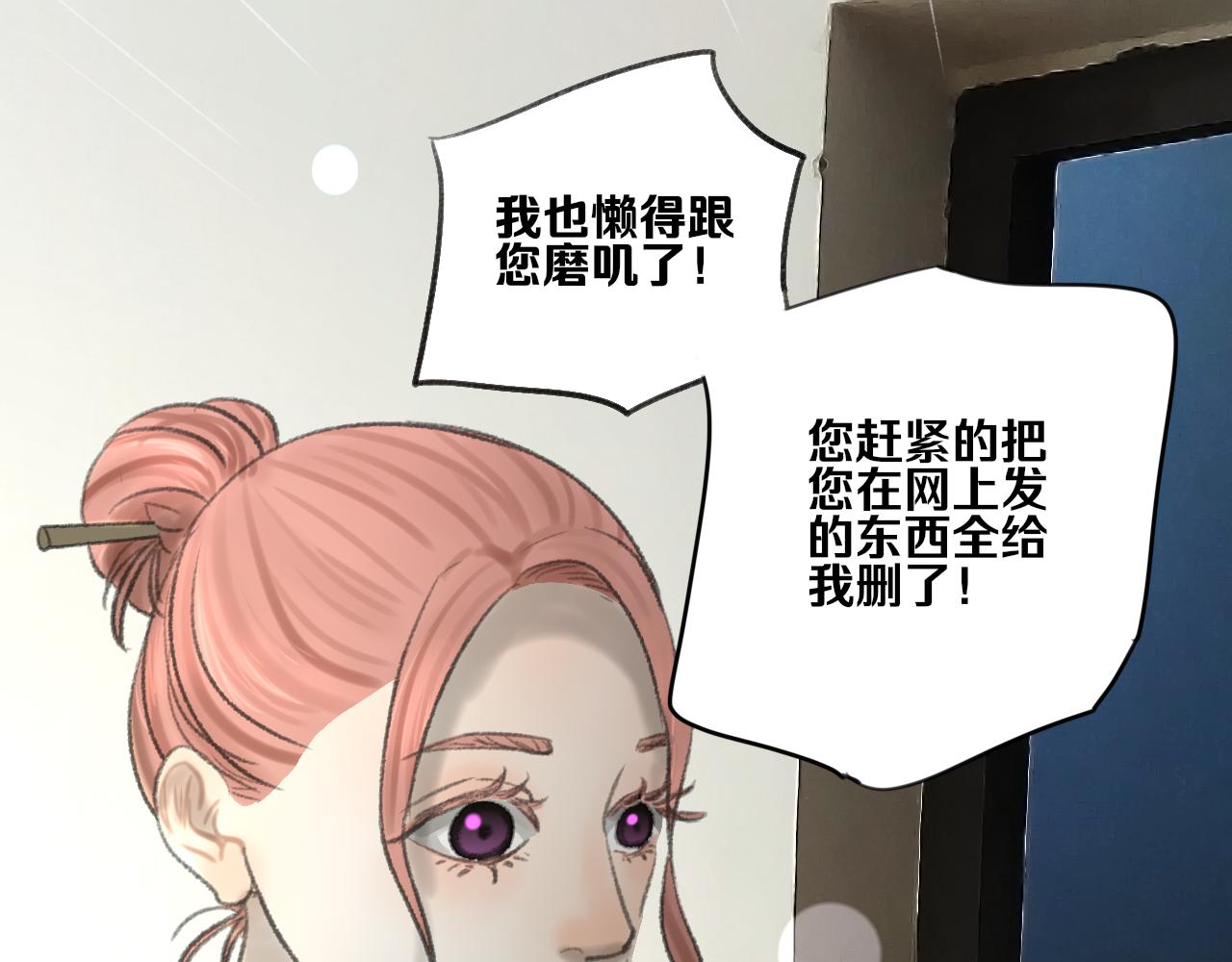 第34话 催婚和婚礼(1/5)-第34话