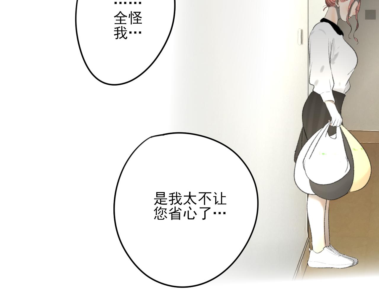 第34话 催婚和婚礼(1/5)-第34话