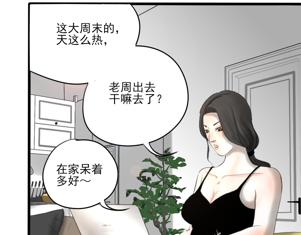 第34话 催婚和婚礼(1/5)-第34话