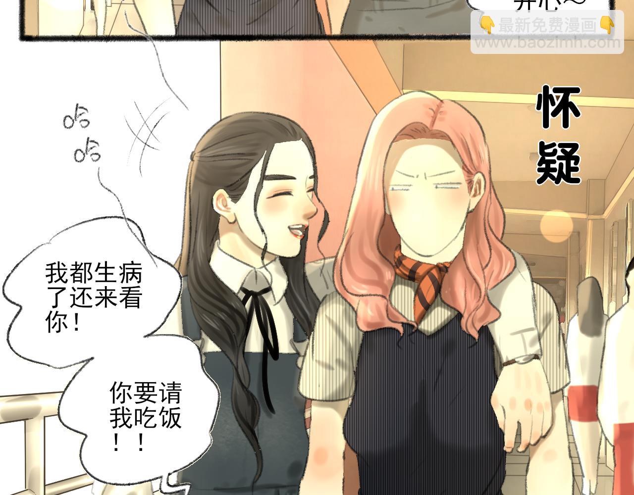 第36话 各自的生活(1/4)-第36话