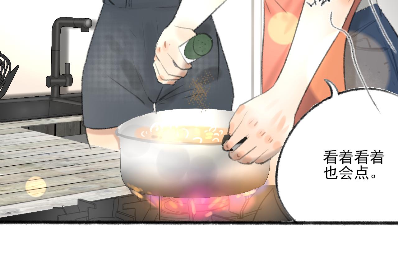 第36话 各自的生活(1/4)-第36话
