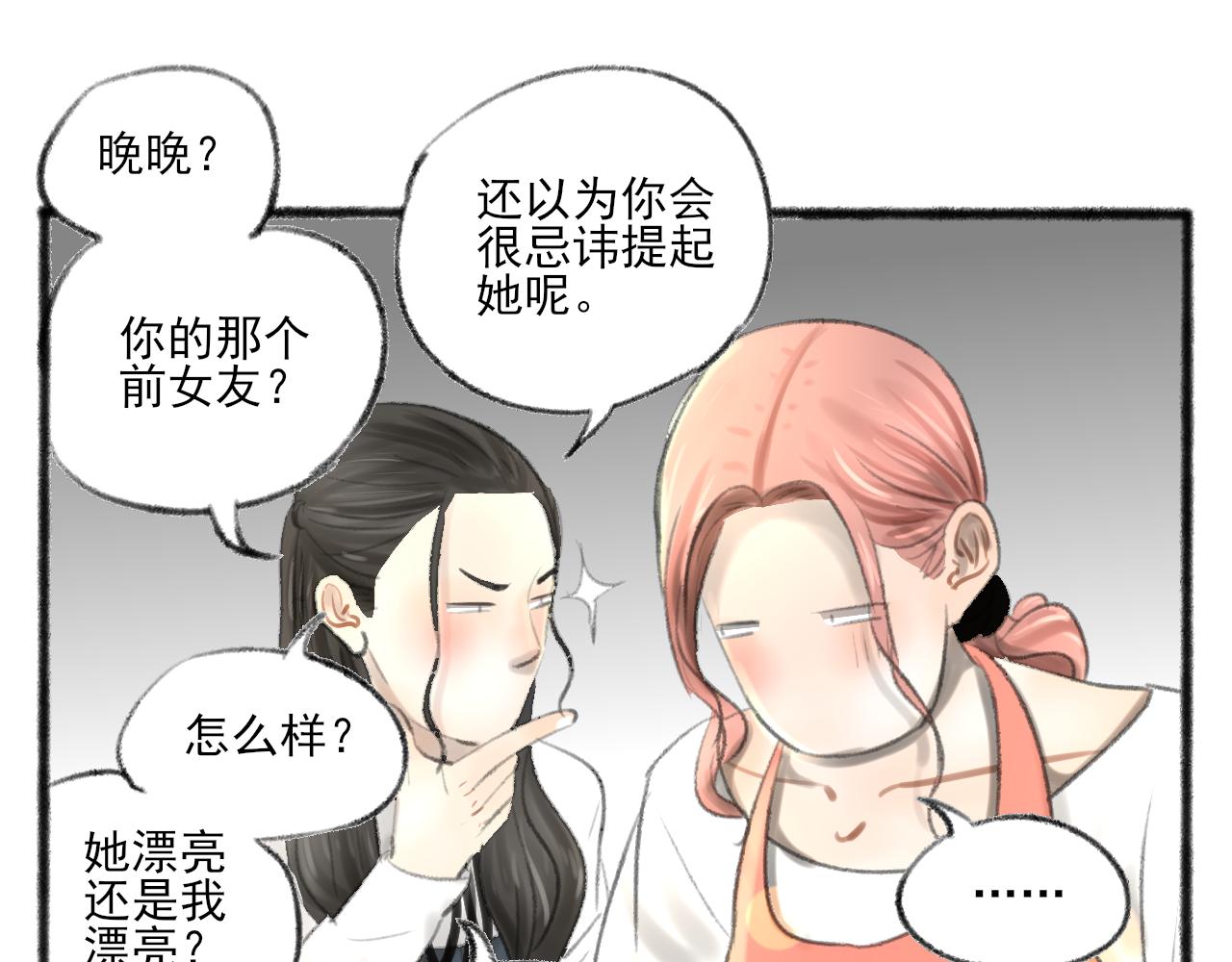 第36话 各自的生活(1/4)-第36话