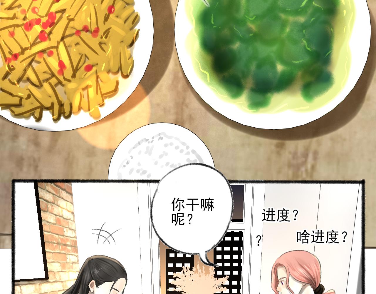 第36话 各自的生活(1/4)-第36话
