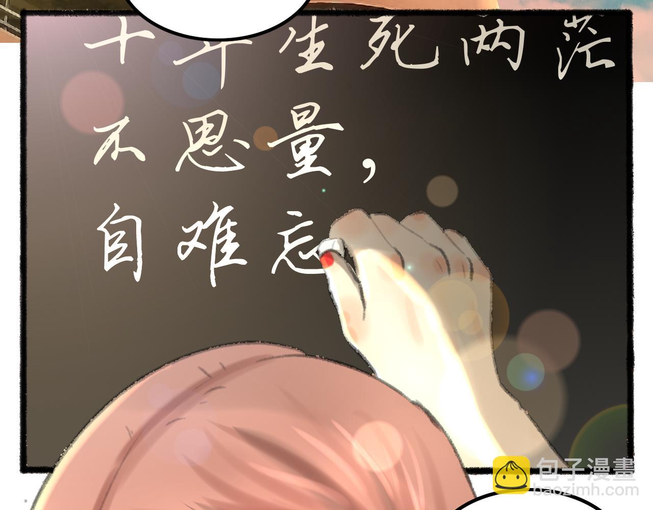 第36话 各自的生活(1/4)-第36话