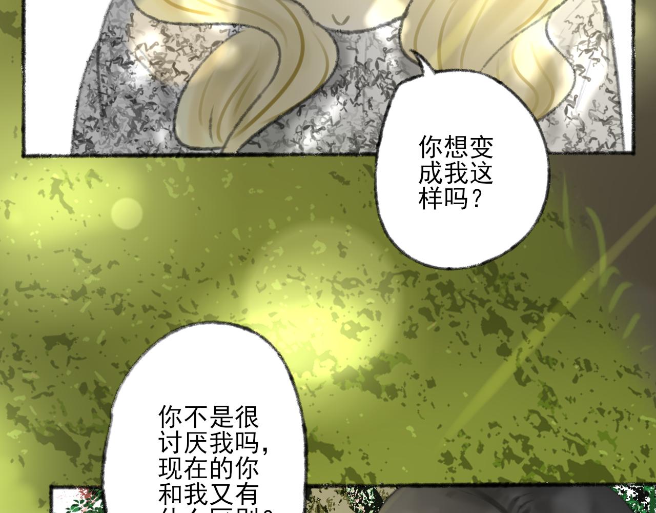 第38话 为你千千万万遍(1/4)-第38话
