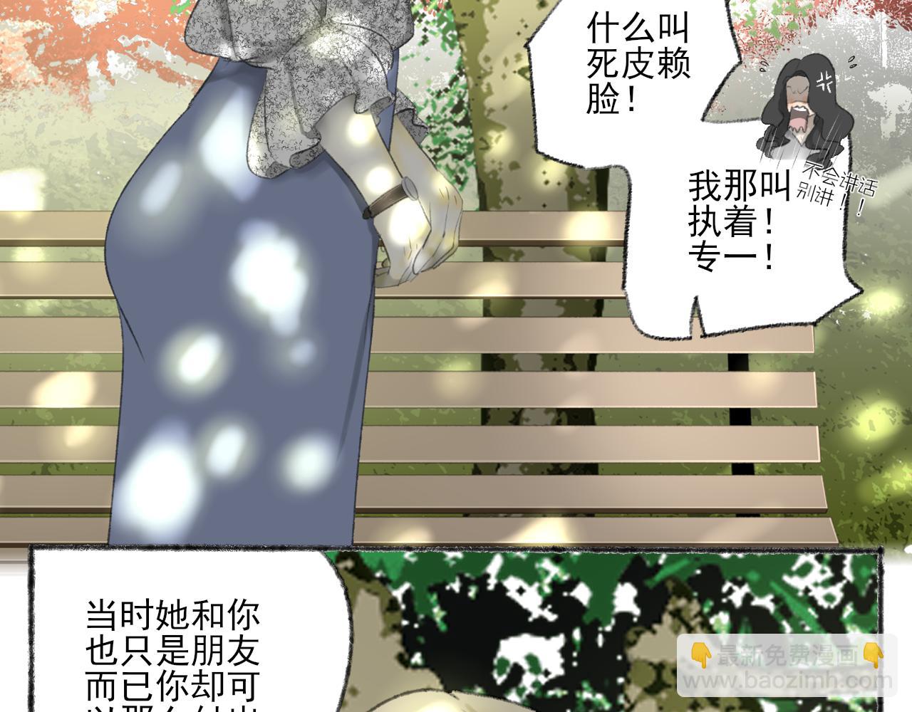 第38话 为你千千万万遍(1/4)-第38话