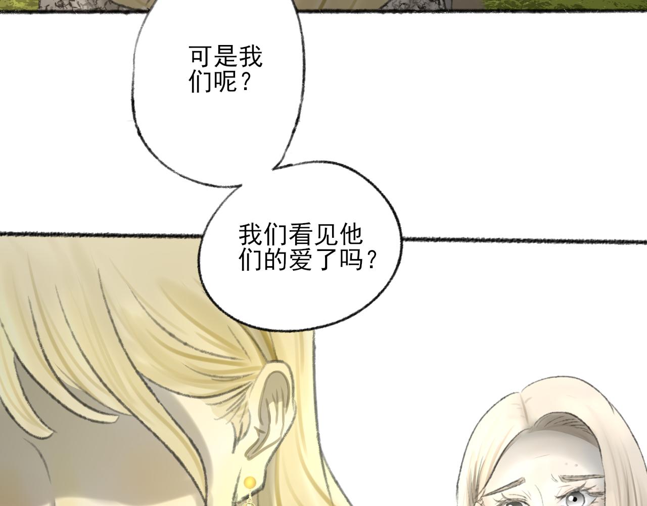 第38话 为你千千万万遍(1/4)-第38话