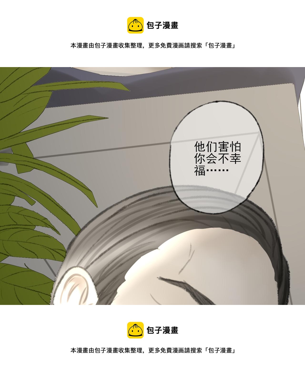 第38话 为你千千万万遍(1/4)-第38话