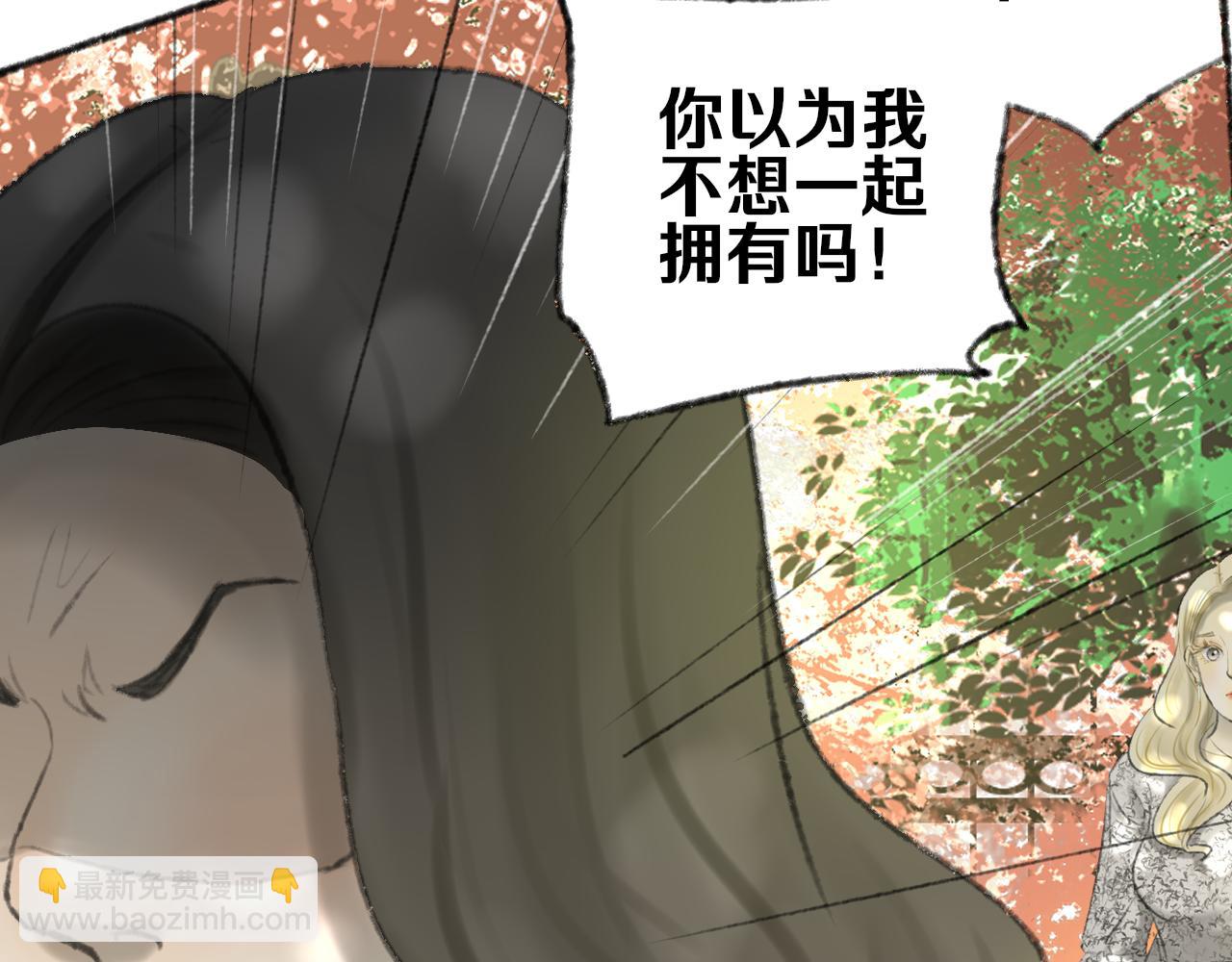 第38话 为你千千万万遍(1/4)-第38话