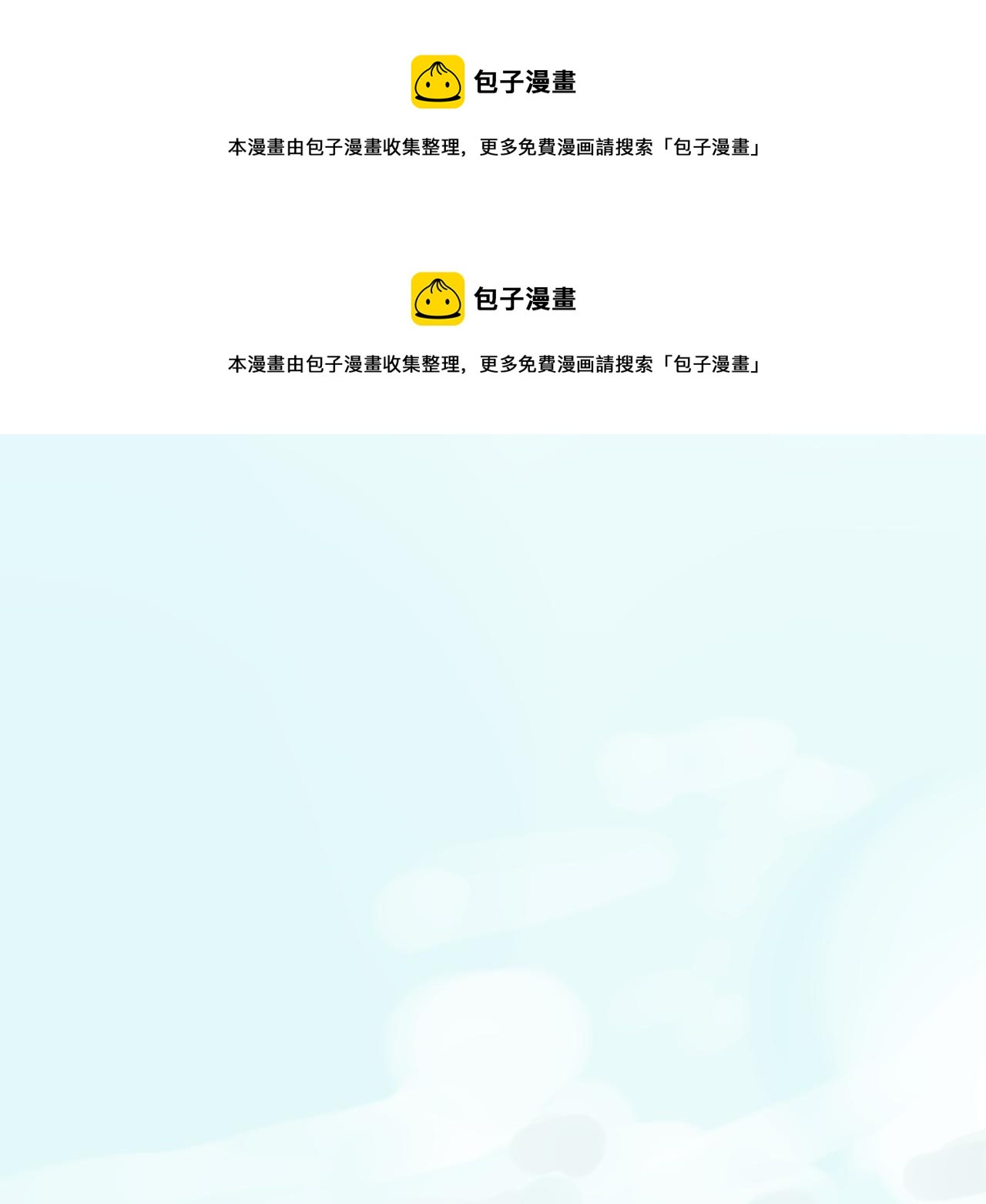第40话 为你的玫瑰负责(1/4)-第40话