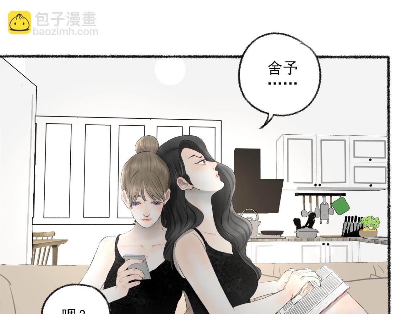 第40话 为你的玫瑰负责(1/4)-第40话