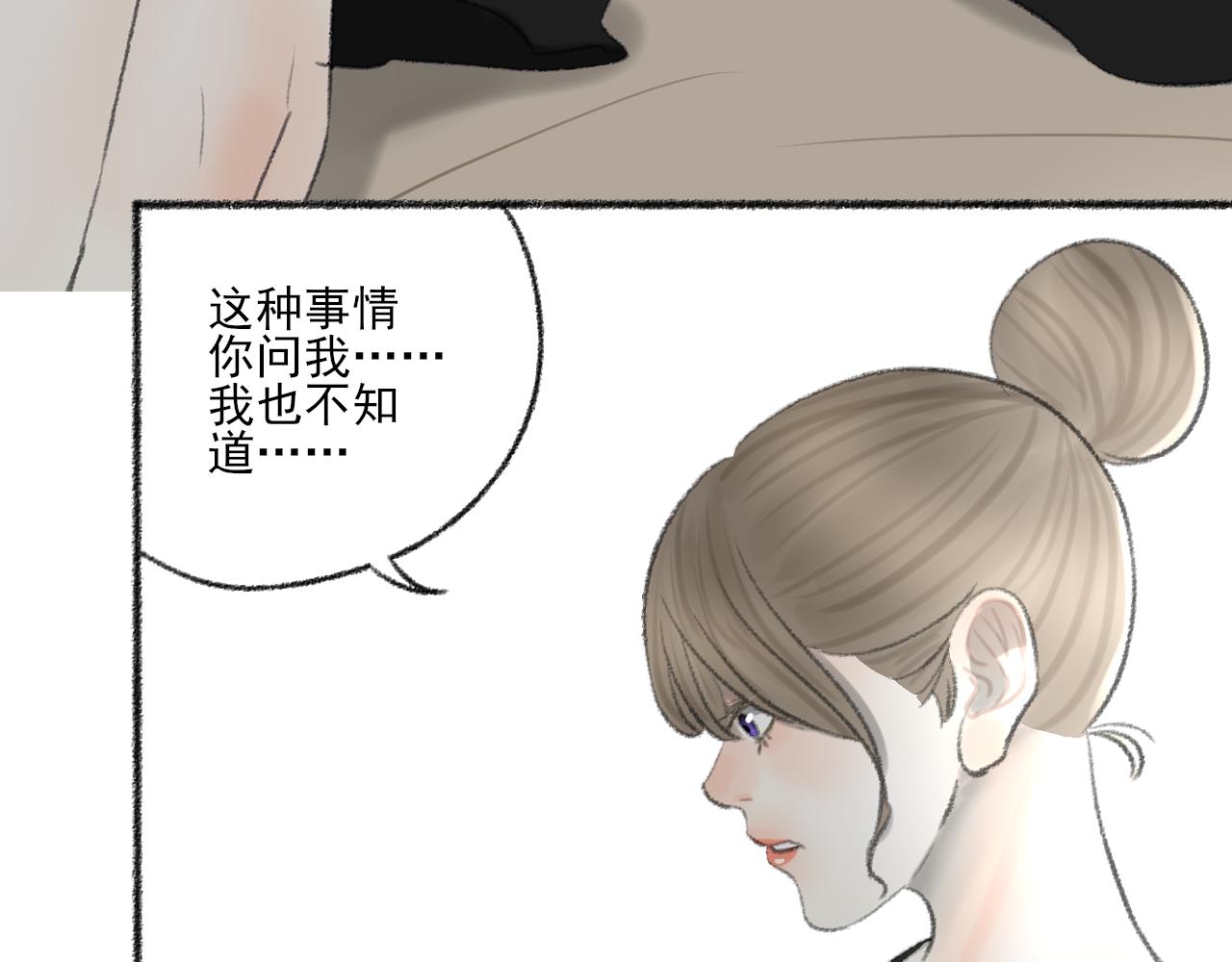 第40话 为你的玫瑰负责(1/4)-第40话
