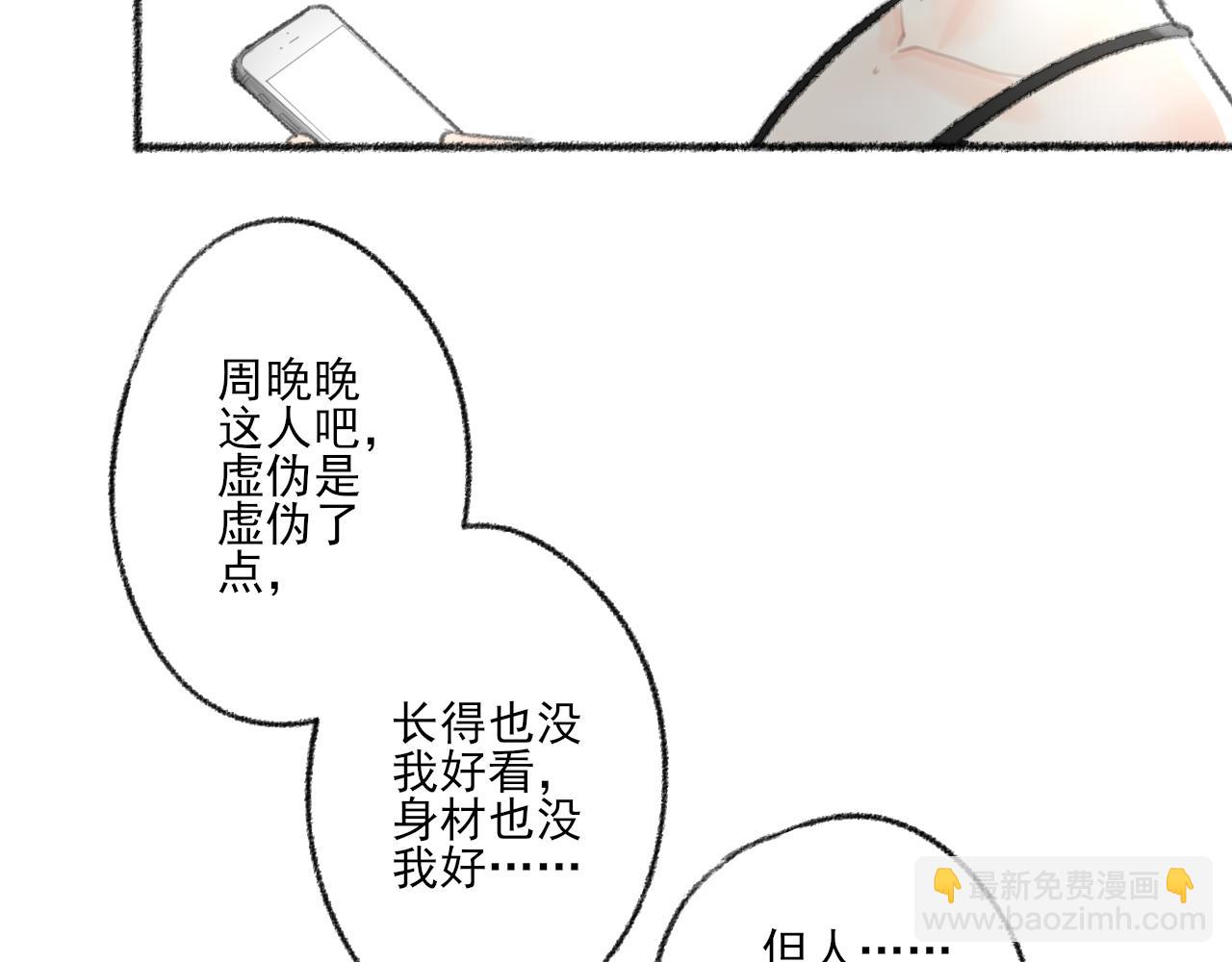 第40话 为你的玫瑰负责(1/4)-第40话