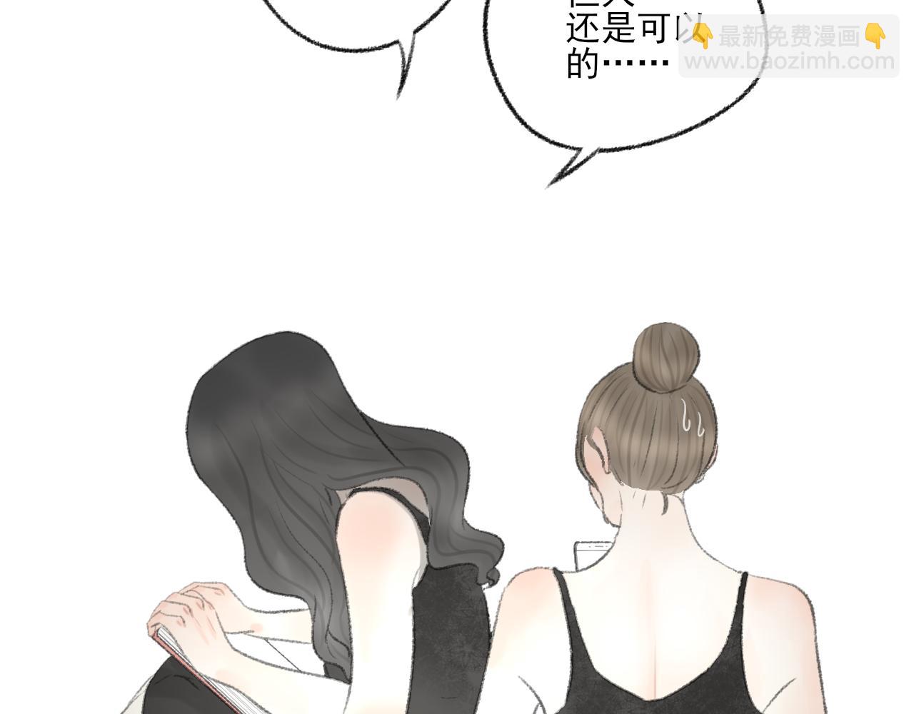 第40话 为你的玫瑰负责(1/4)-第40话