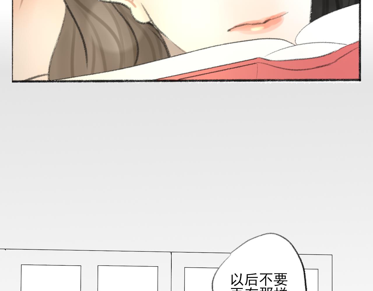 第40话 为你的玫瑰负责(1/4)-第40话