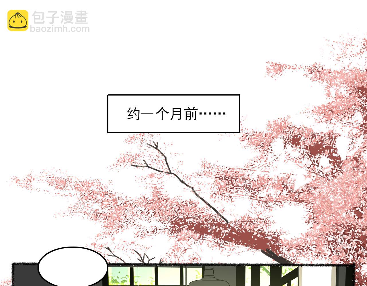 第40话 为你的玫瑰负责(1/4)-第40话