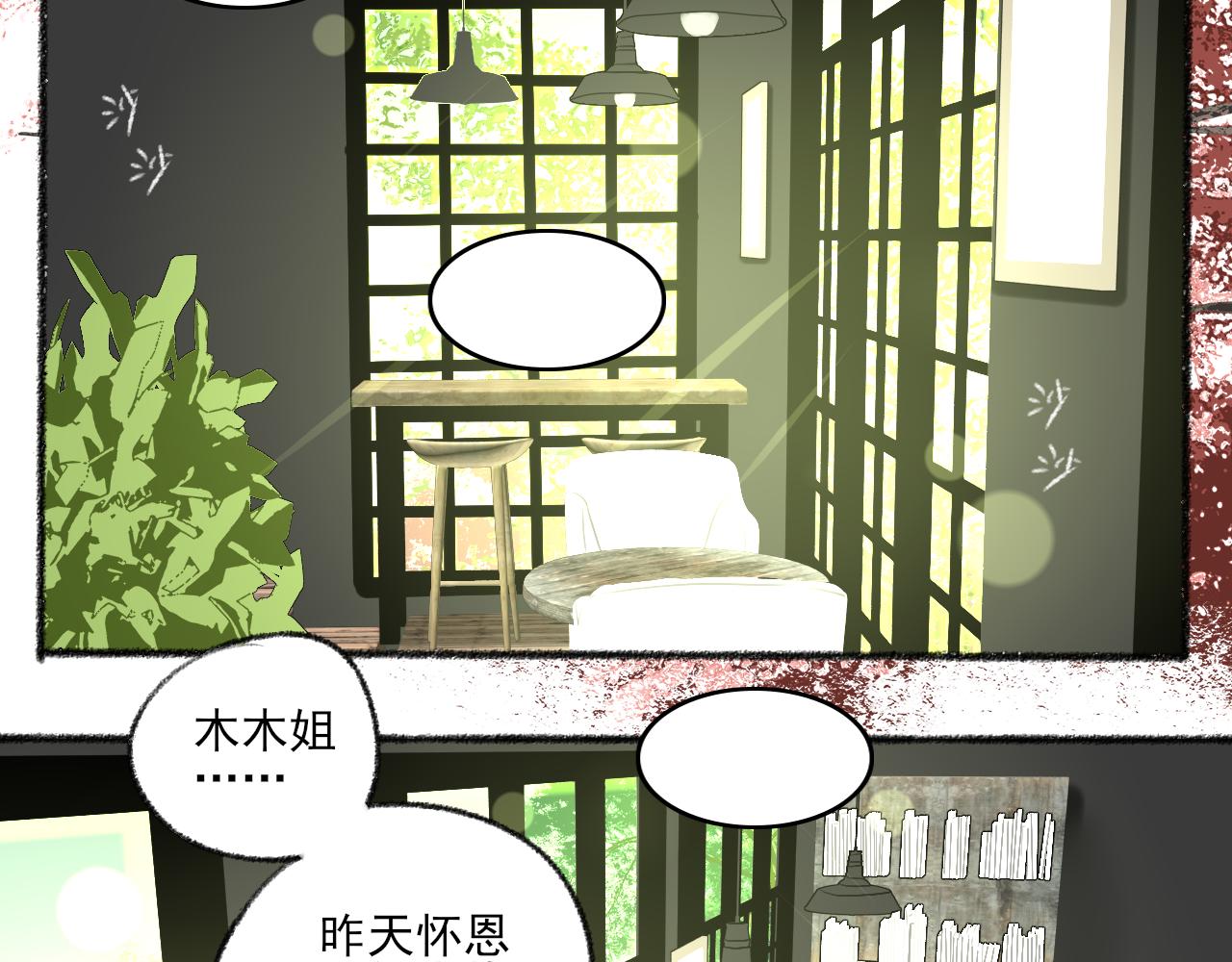 第40话 为你的玫瑰负责(1/4)-第40话