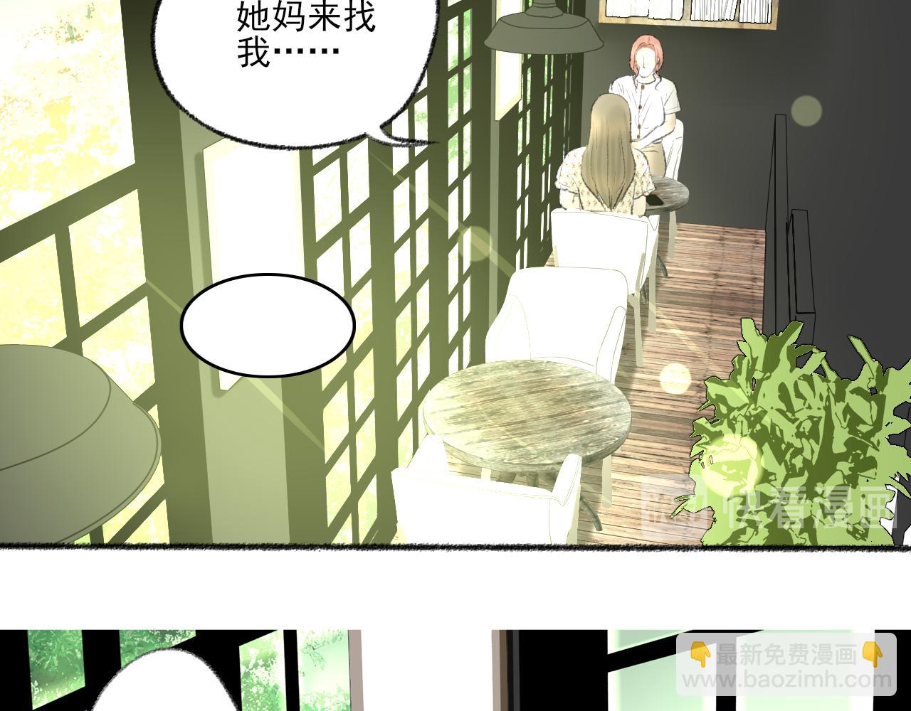 第40话 为你的玫瑰负责(1/4)-第40话