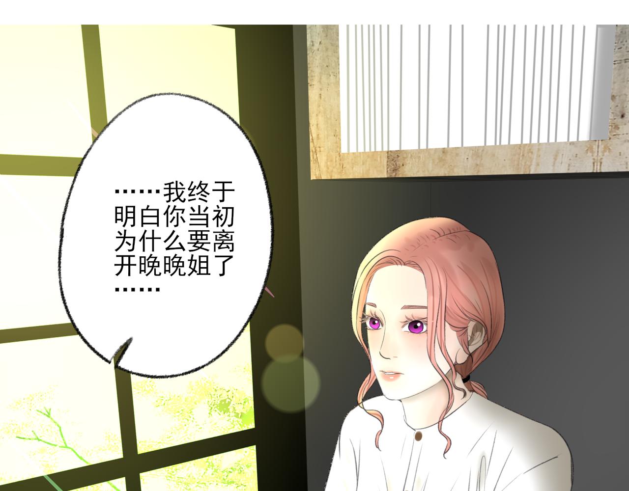 第40话 为你的玫瑰负责(1/4)-第40话