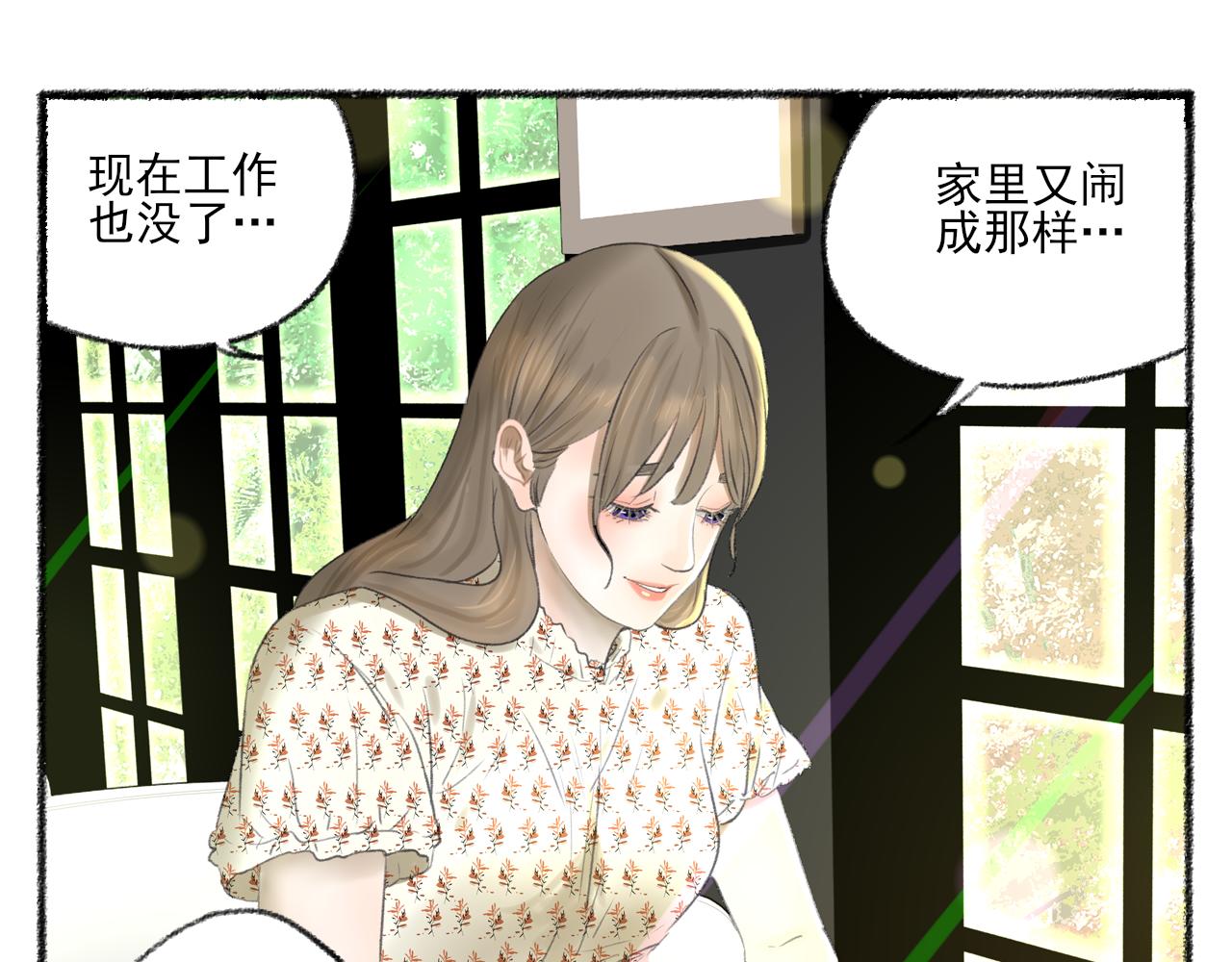 第40话 为你的玫瑰负责(1/4)-第40话