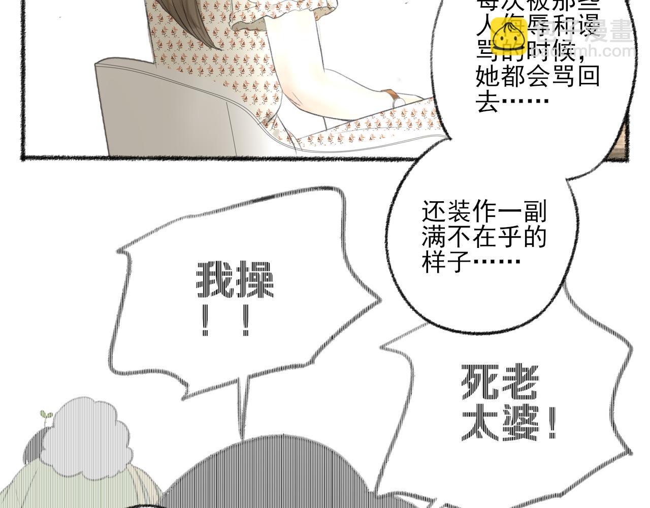第40话 为你的玫瑰负责(1/4)-第40话