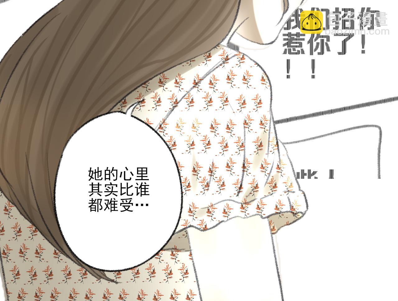 第40话 为你的玫瑰负责(1/4)-第40话